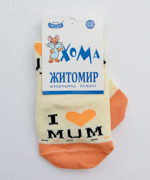 Шкарпетки дитячі Люблю маму молочно-оранжеві (0-6 міс)