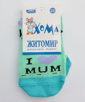 Шкарпетки дитячі Люблю маму зелені (0-6 міс)